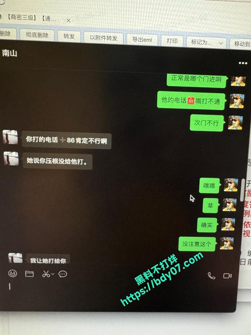 14多次嫖娼聊天记录-泡沫 (18).jpg