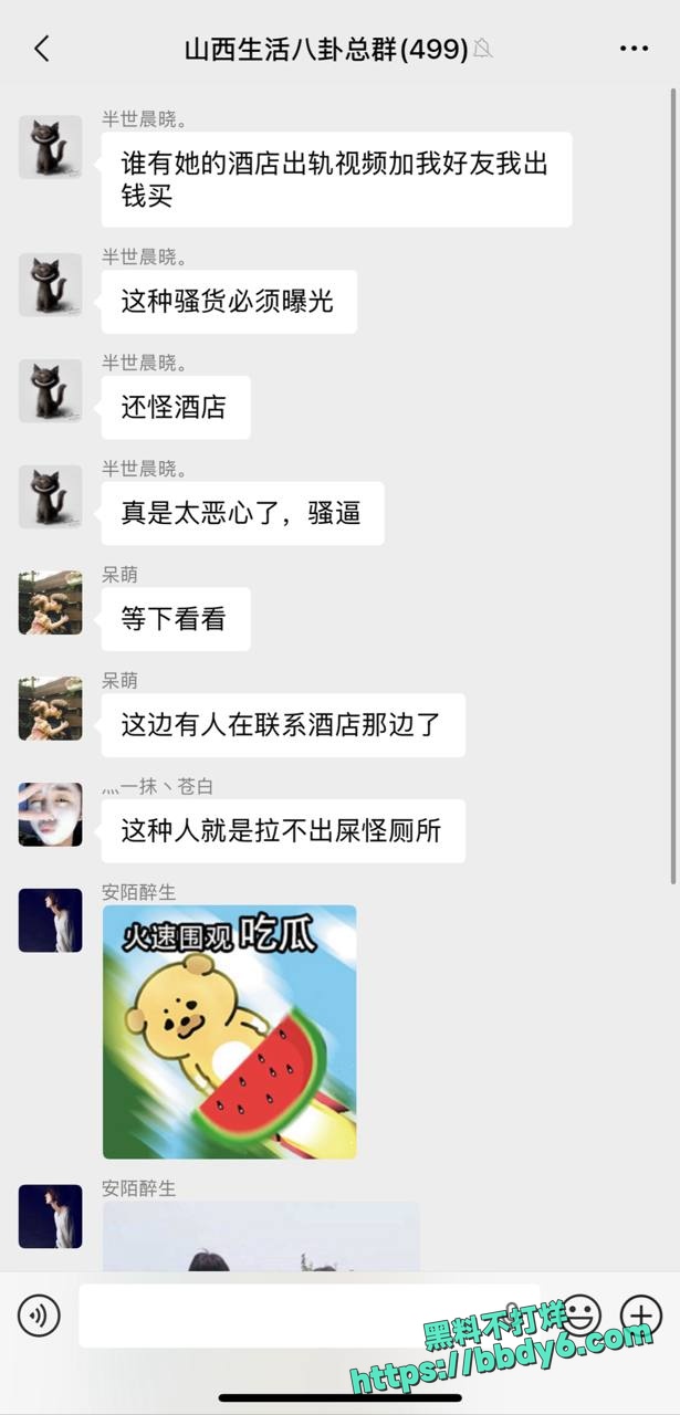 山西大同酒店回访电话直接炸了7