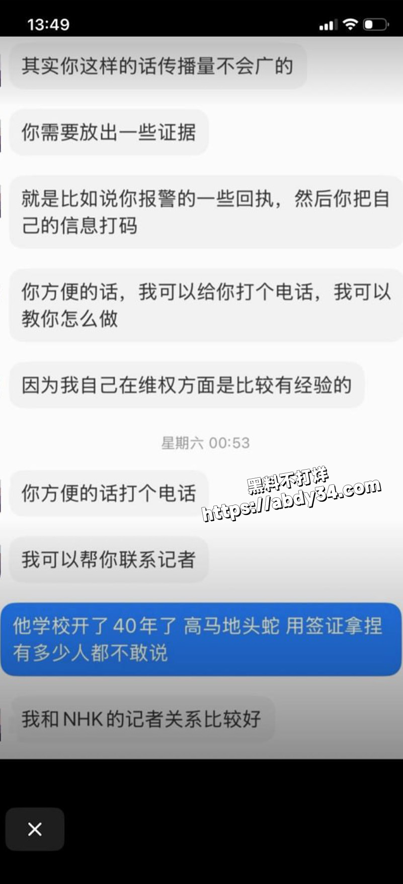 东京宇宙学园校长.jpg39