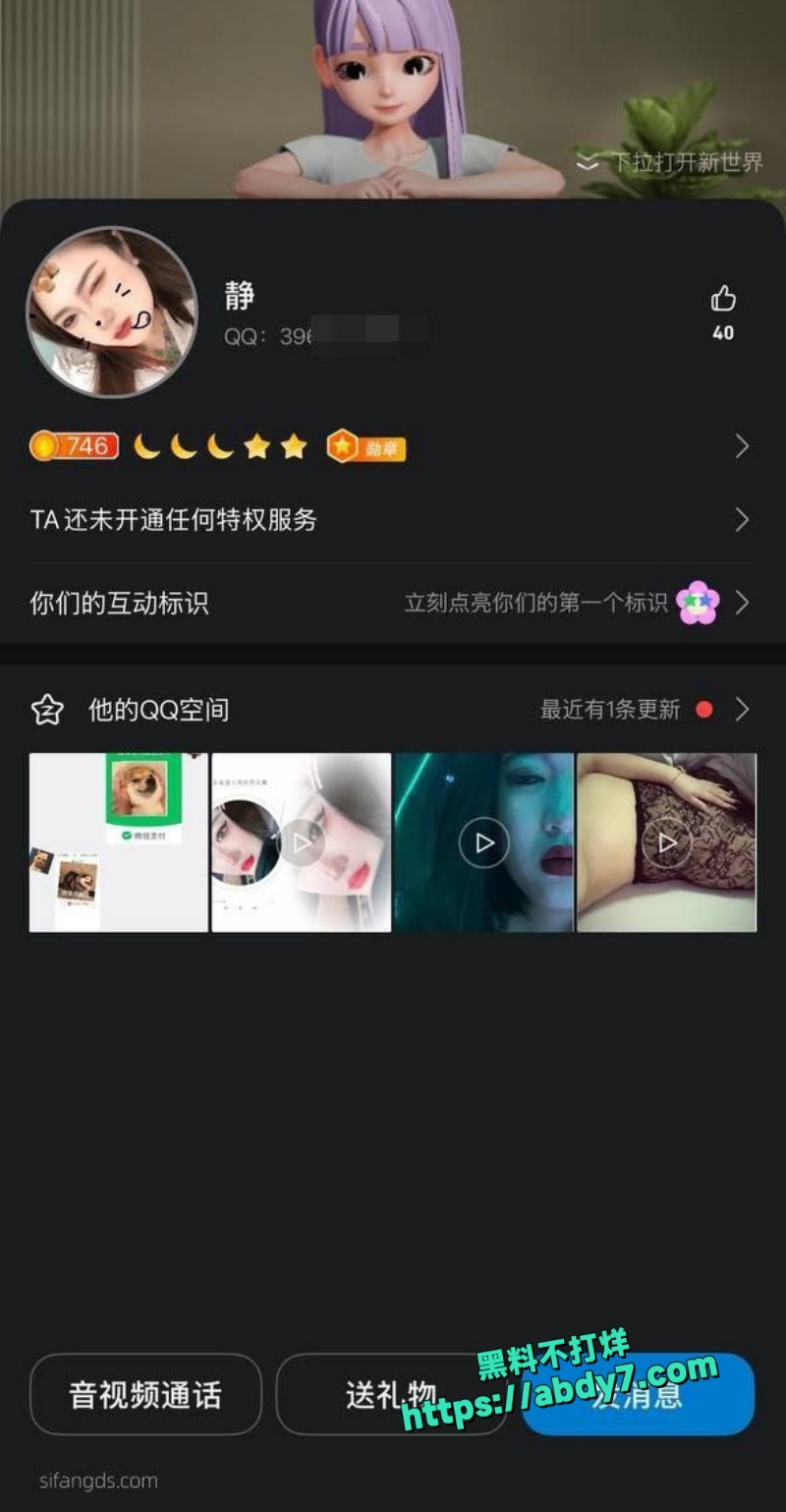 抖音巨乳坦克网红大静1