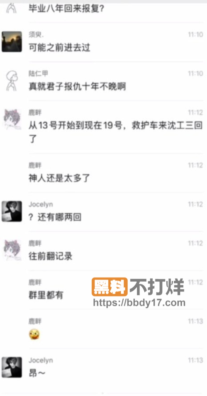 沈阳工学院图书馆跑刀1