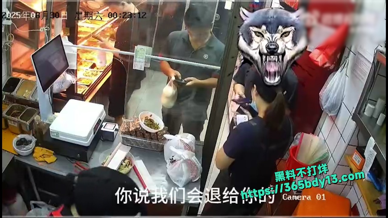流氓小伙欺人太甚 7
