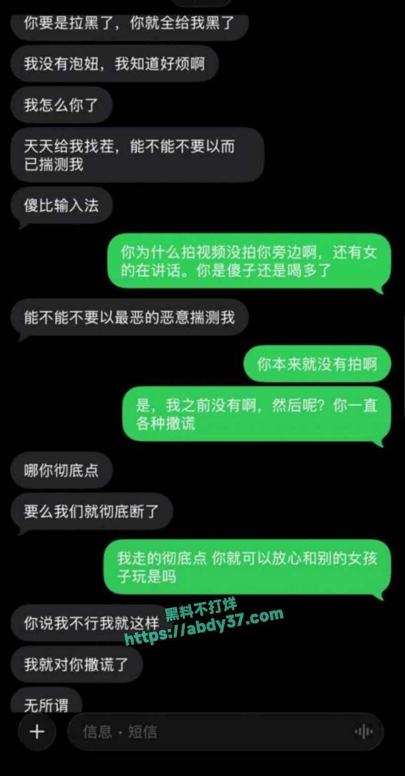 青海乐都男软饭硬吃 20