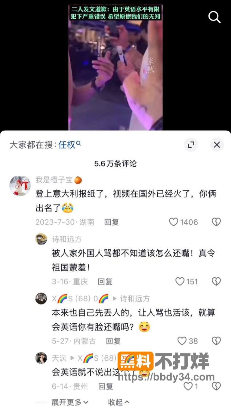 薛小婉天天给渣男任权洗白21