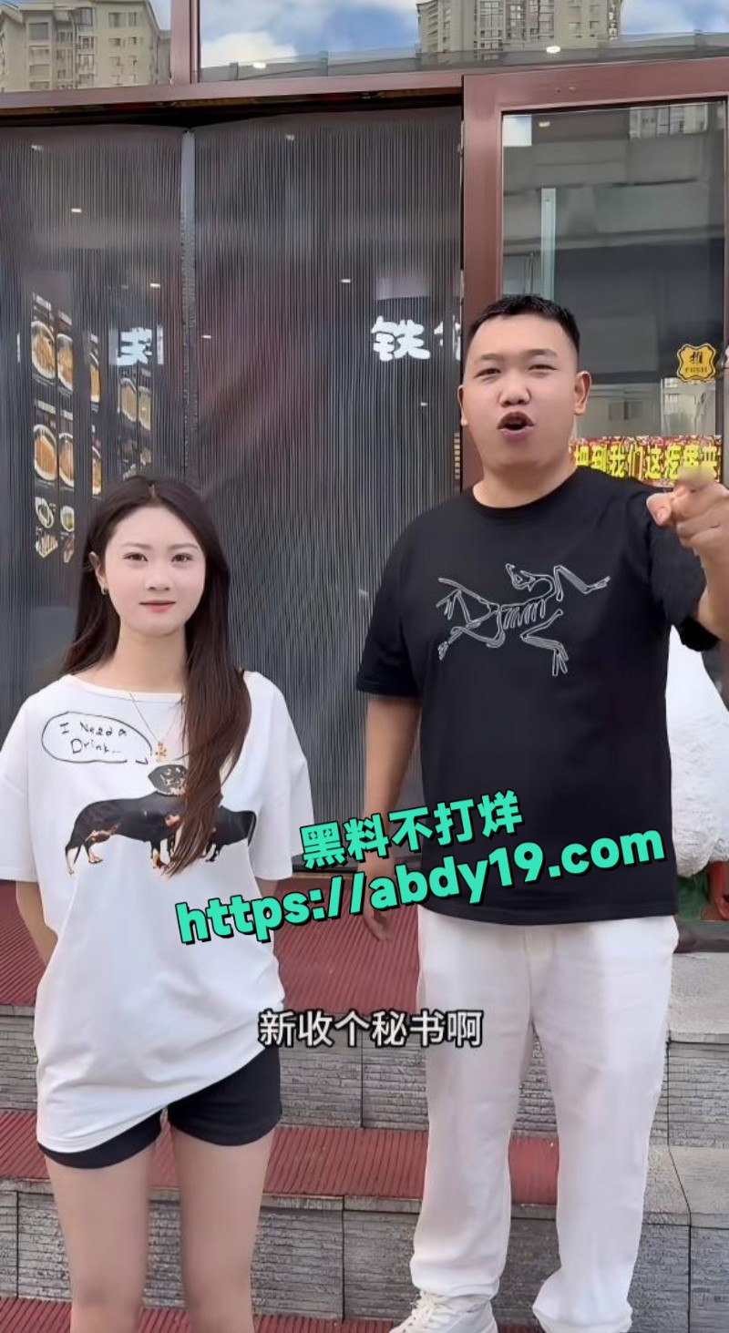东北200万网红餐厅鑫禧禾4
