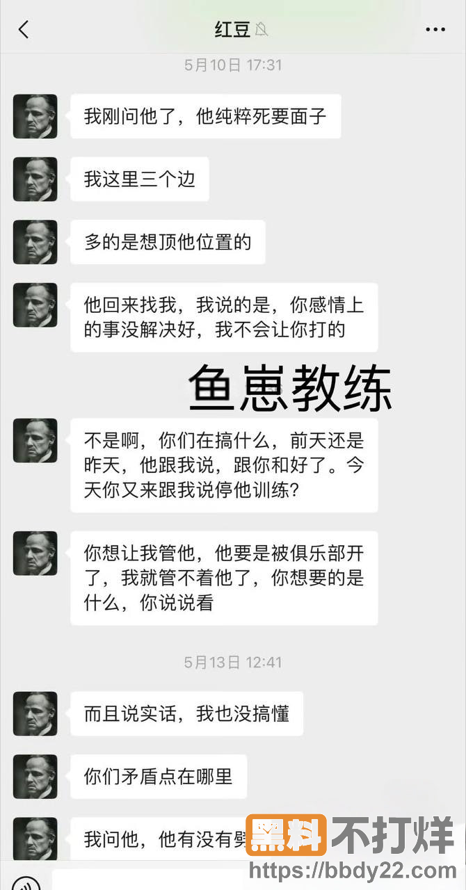 佛山DRG二队选手杨宇25