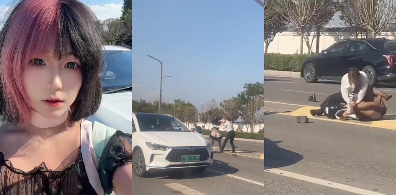 女骑士路怒症引发街头打架 被女司机按地狂揍摩擦 视频曝光网友炸锅