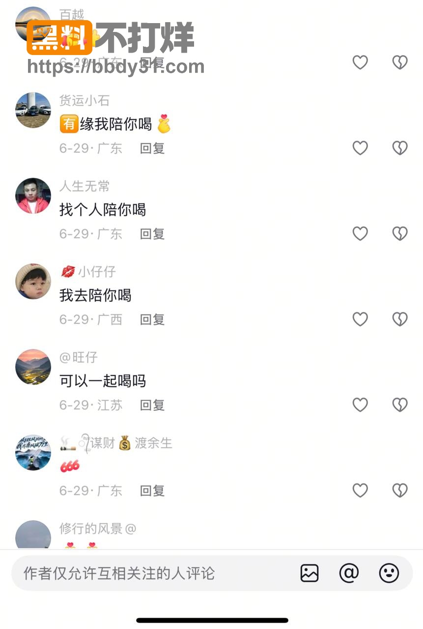黄梦茹12