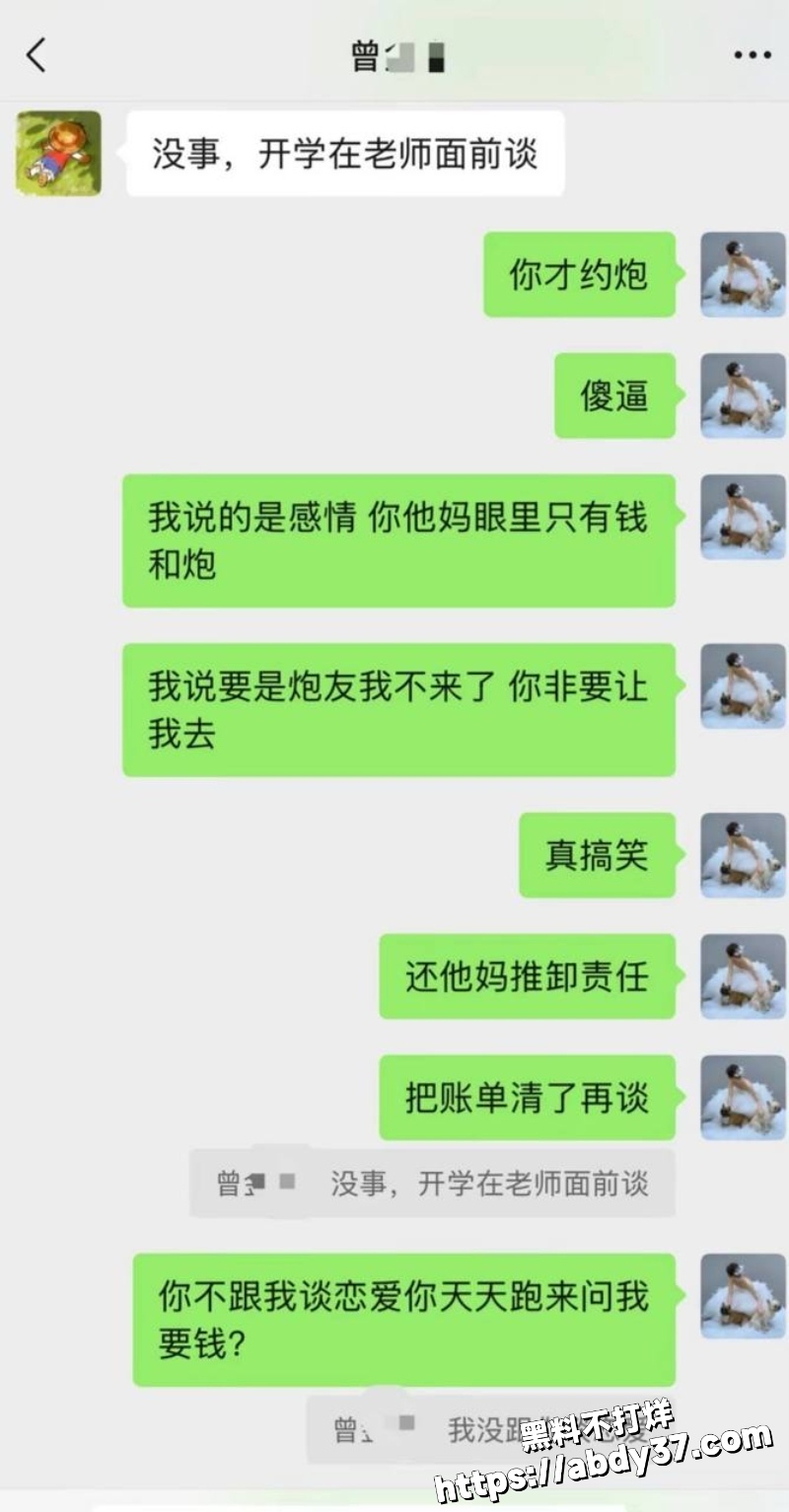 北京中央民族大学 曾金全9