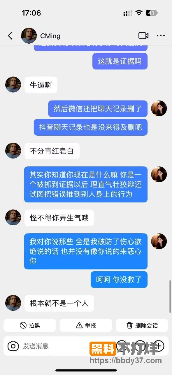 聊天记录7