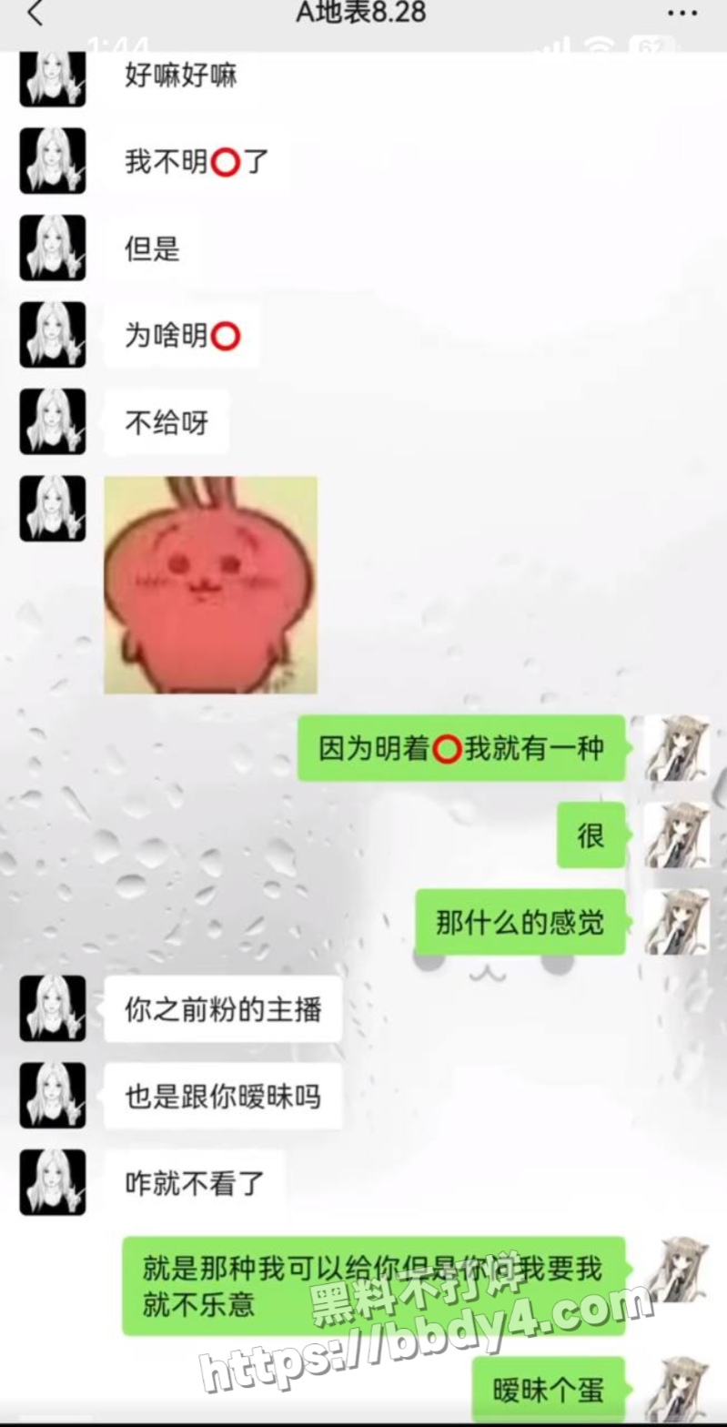 游戏主播地表最强封技能21