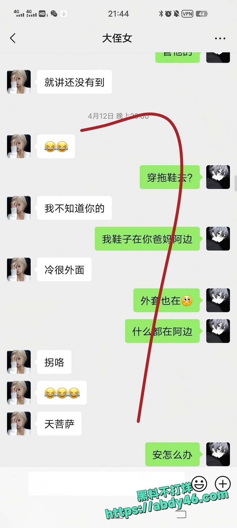 我和亲侄女的点点滴滴19