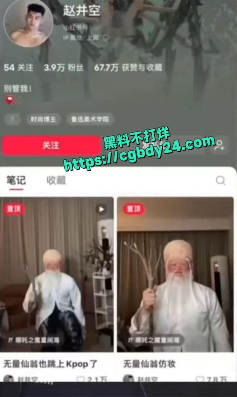 诡计多端7