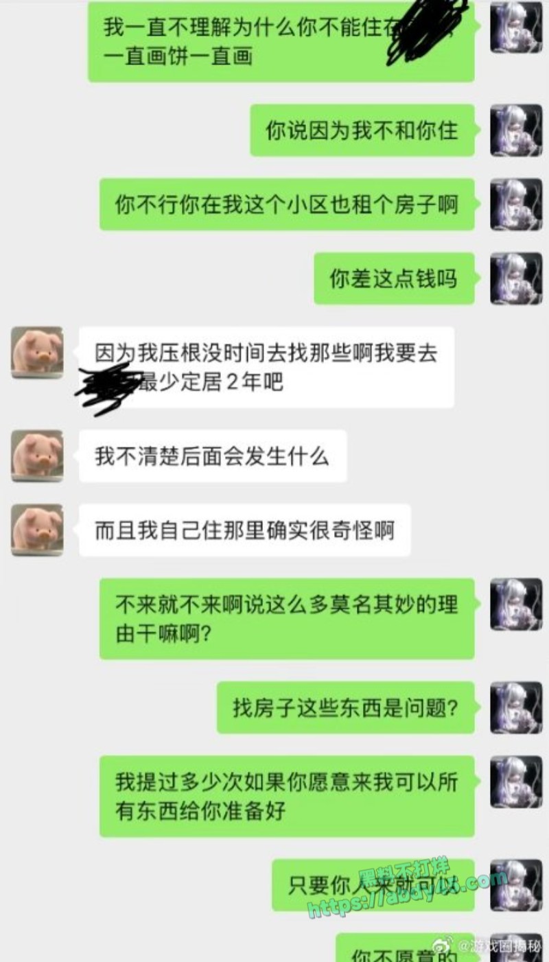 英雄联盟职业比赛we战队前教练Sask05