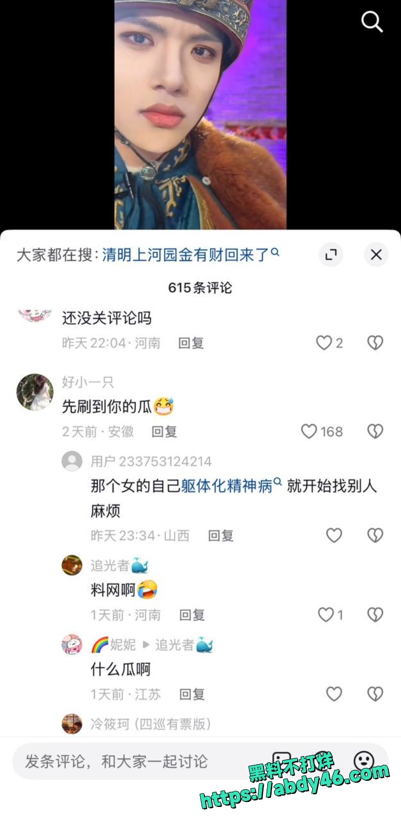 金有财 19