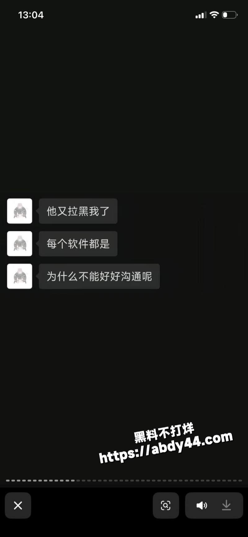 黑龙江痴情女子 被渣男甩34