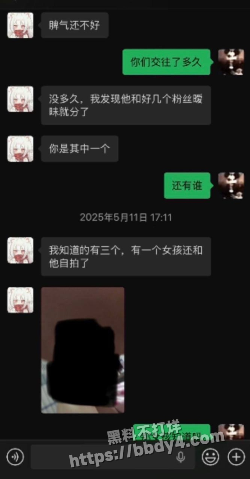 游戏主播地表最强封技能12