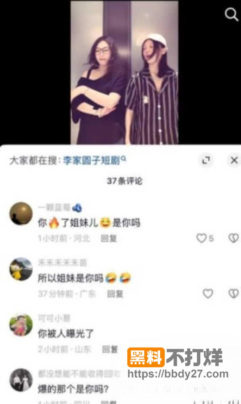 国产短剧演员丁泳文出轨23