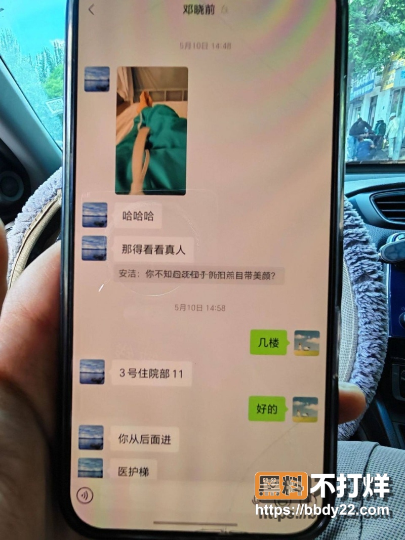 邓晓前 25
