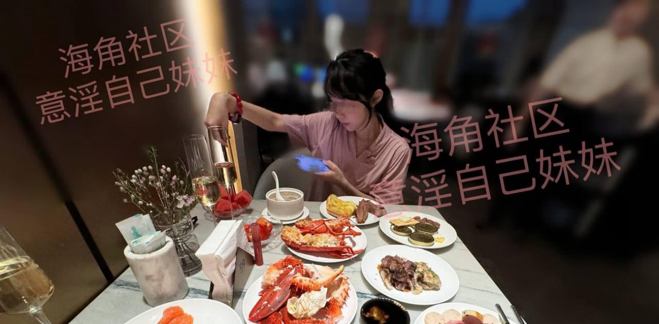 海角社区 乱伦大神意淫自己妹妹 洗浴大厅沙发悄咪咪骑乘 天台广告牌后狂射浓精