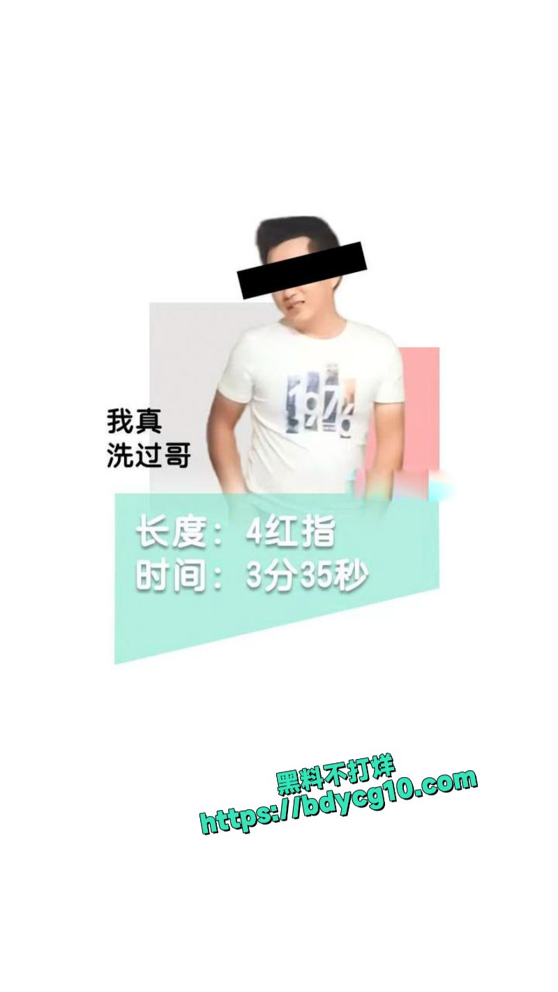 南京阿红排行榜 55