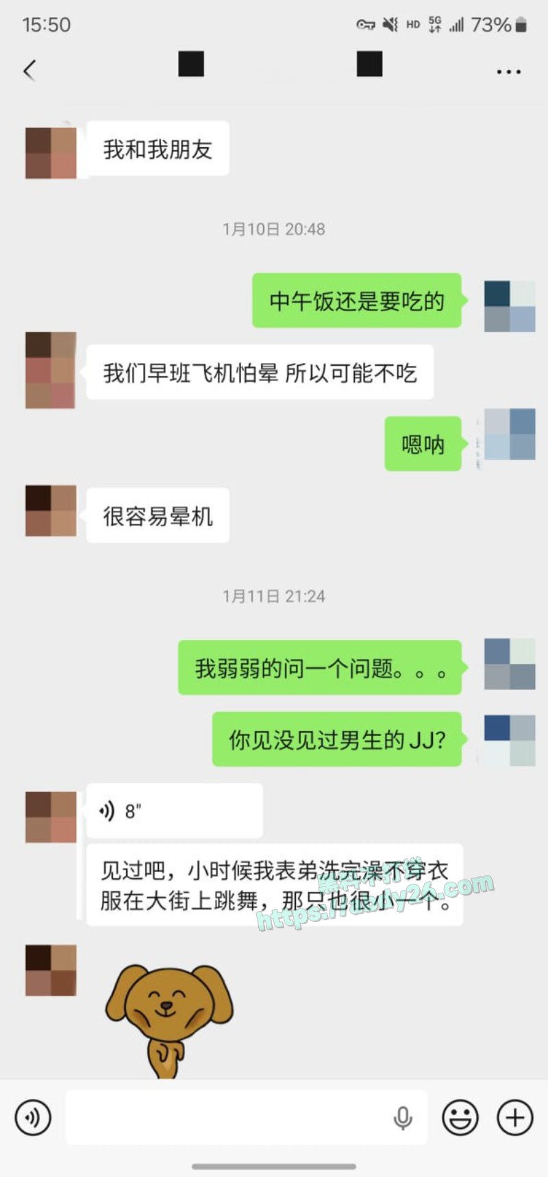 老虎菜敏感且害羞的小处女16