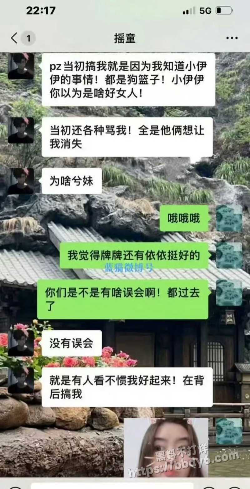 小伊伊11