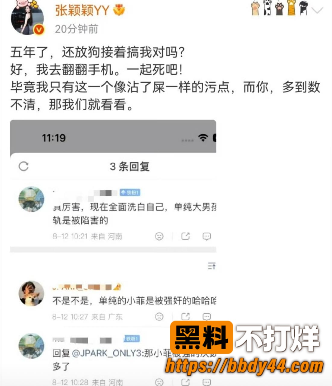 张颖颖13