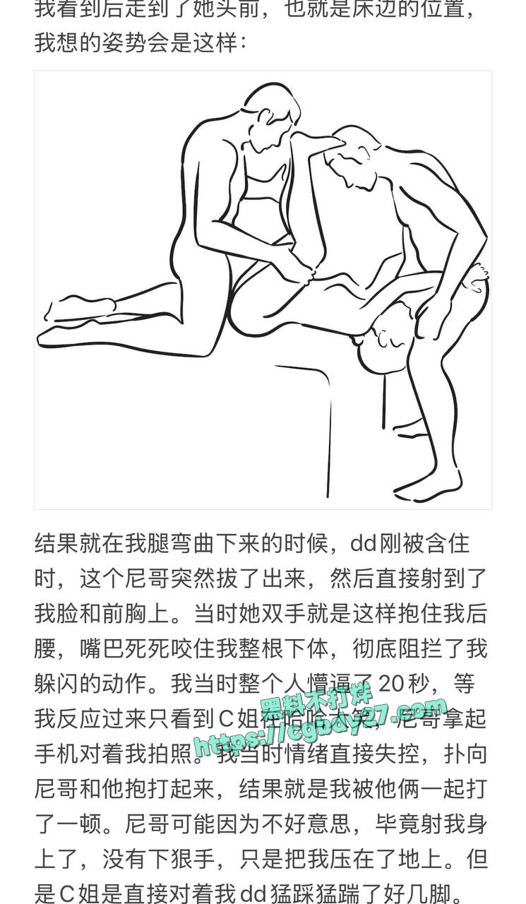 留学媚黑婊Caroline玩绿帽奴3P游戏强制男友帮尼哥吞精并在男友反抗时踢爆睾丸7