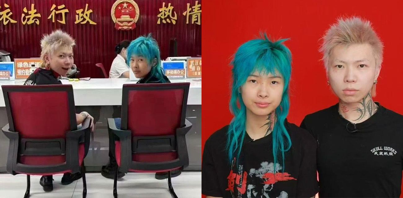 武汉精神小妹和精神小伙闪婚闪离 结婚不到一周就离婚 这也太会玩儿了