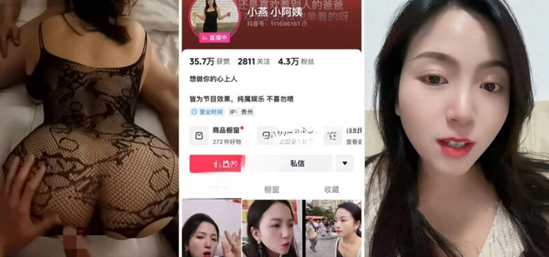 抖音熟女网红 小燕小阿姨 1V1自慰和啪啪福利 熟女的快乐你懂的 温柔体贴放得开 成熟稳重有魅力