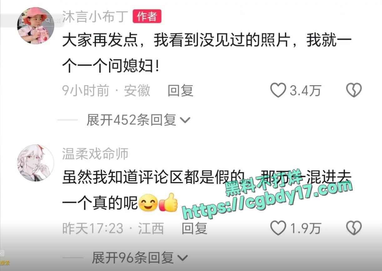沐言小布丁 天天拿老婆打窝子7