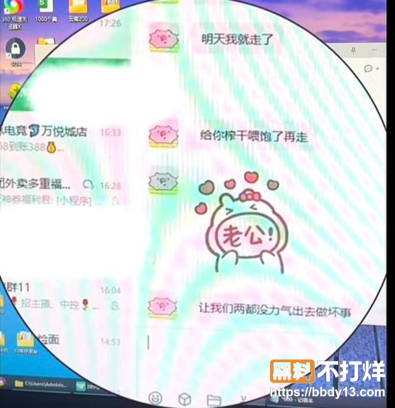 中南大学外国语学院英语专业井芝35