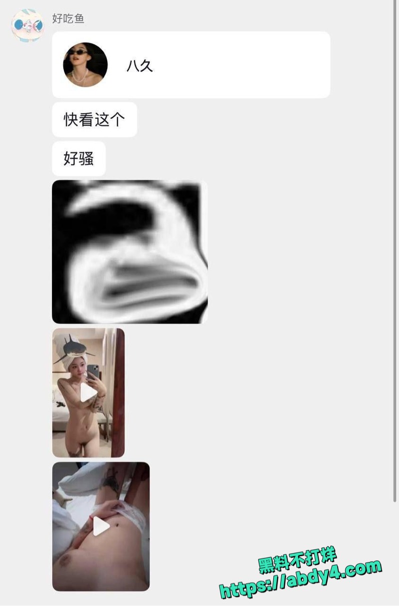 八九金主专属定制自慰视频泄密5