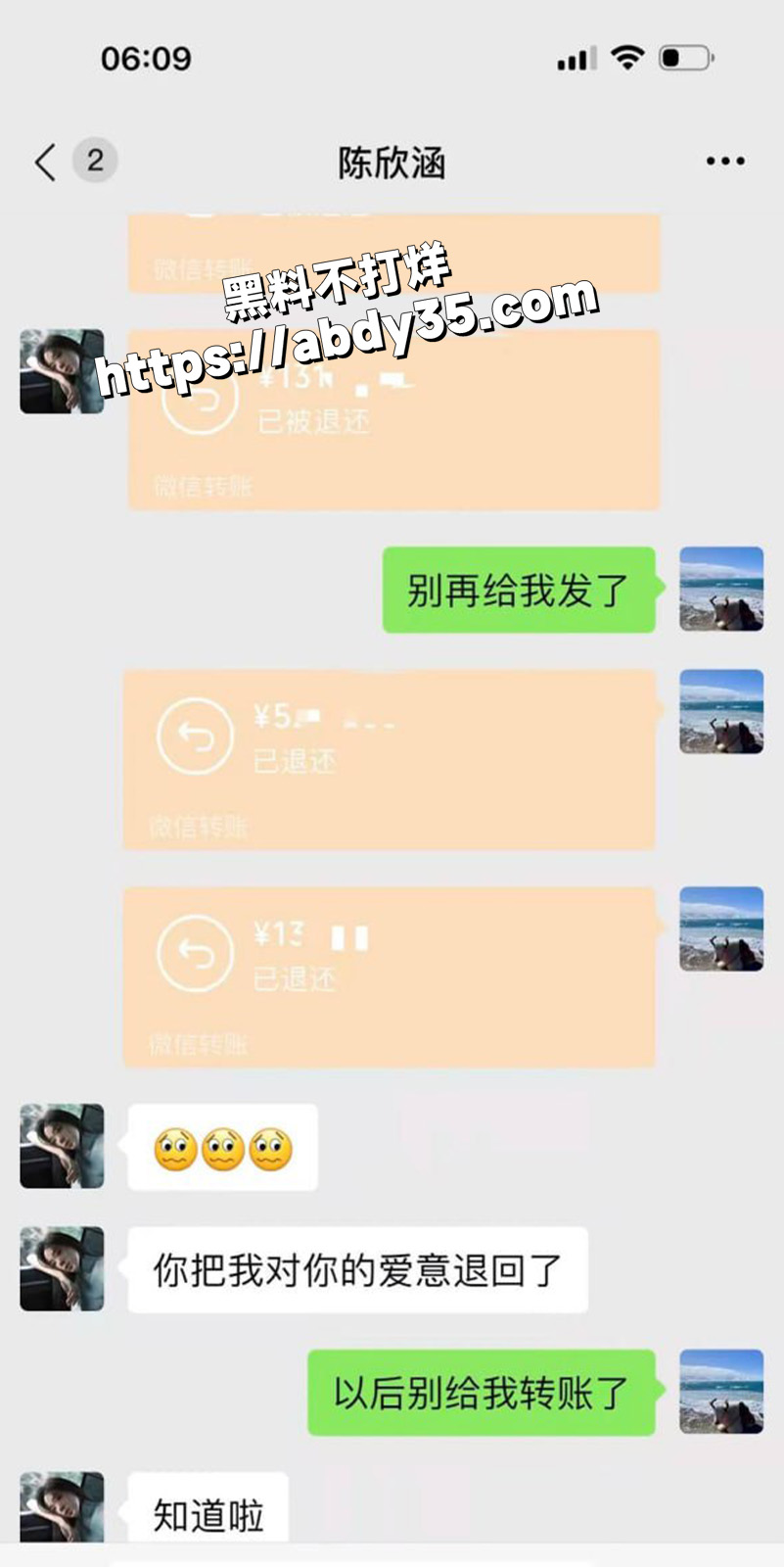 江苏大哥 陈虎.jpg6