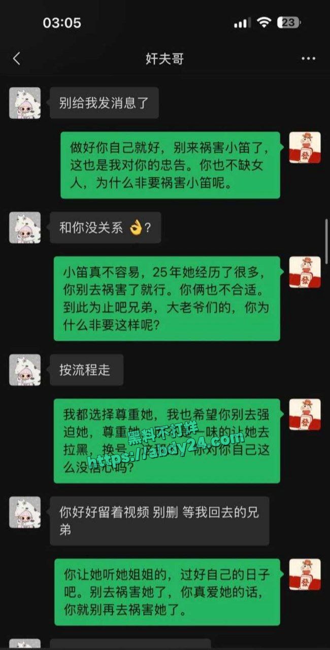 山东淫女王晓迪出轨 11