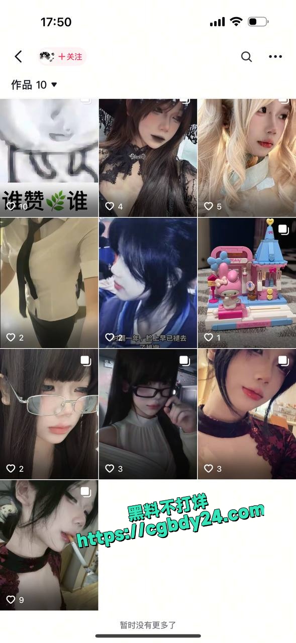高颜值精神小妹电子水母会员付费福利姬视频2