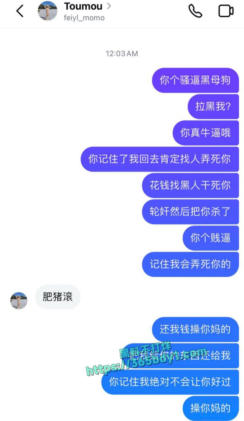 美国南加州汉族留学生被女友戴绿帽6