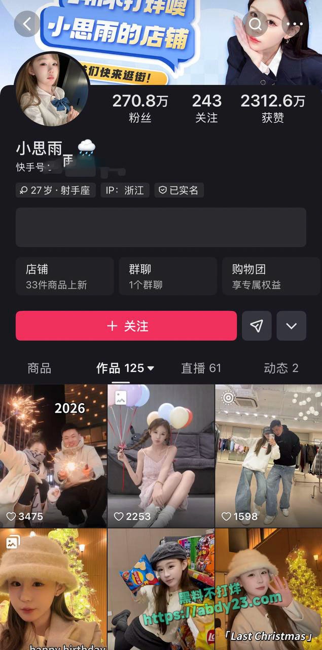 快手金牌志虎出轨二珊 2