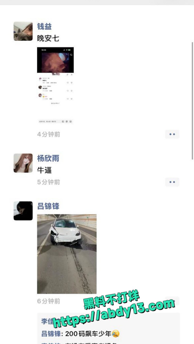 绍兴新昌羽林隧道何锦书 17
