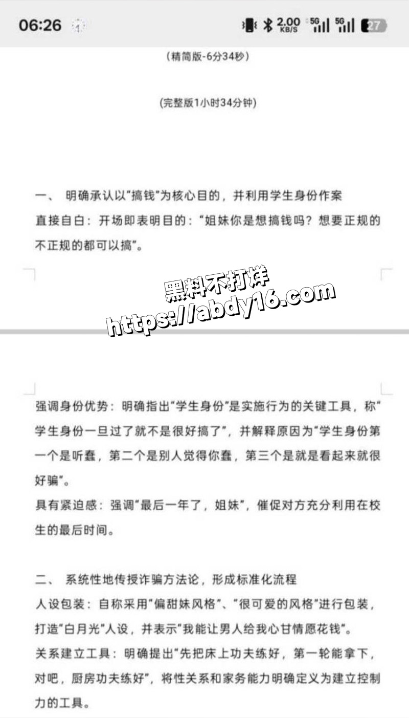 湖南涉外经济学院3
