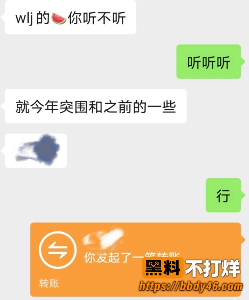 王橹杰1