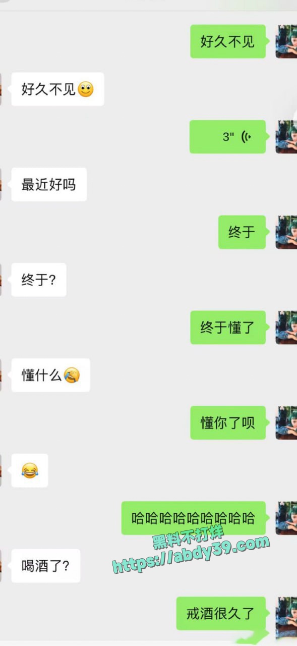 李雨桐喊话薛之谦 21