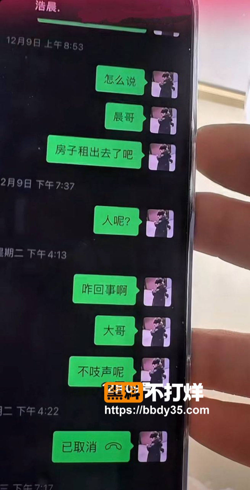ks38w粉男网红王皓晨出轨乱搞25