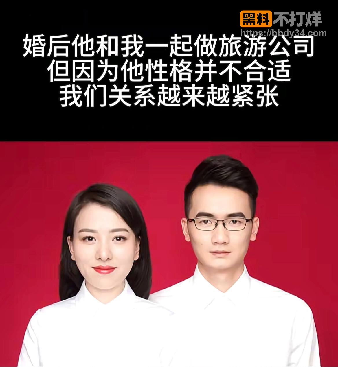 爆料27