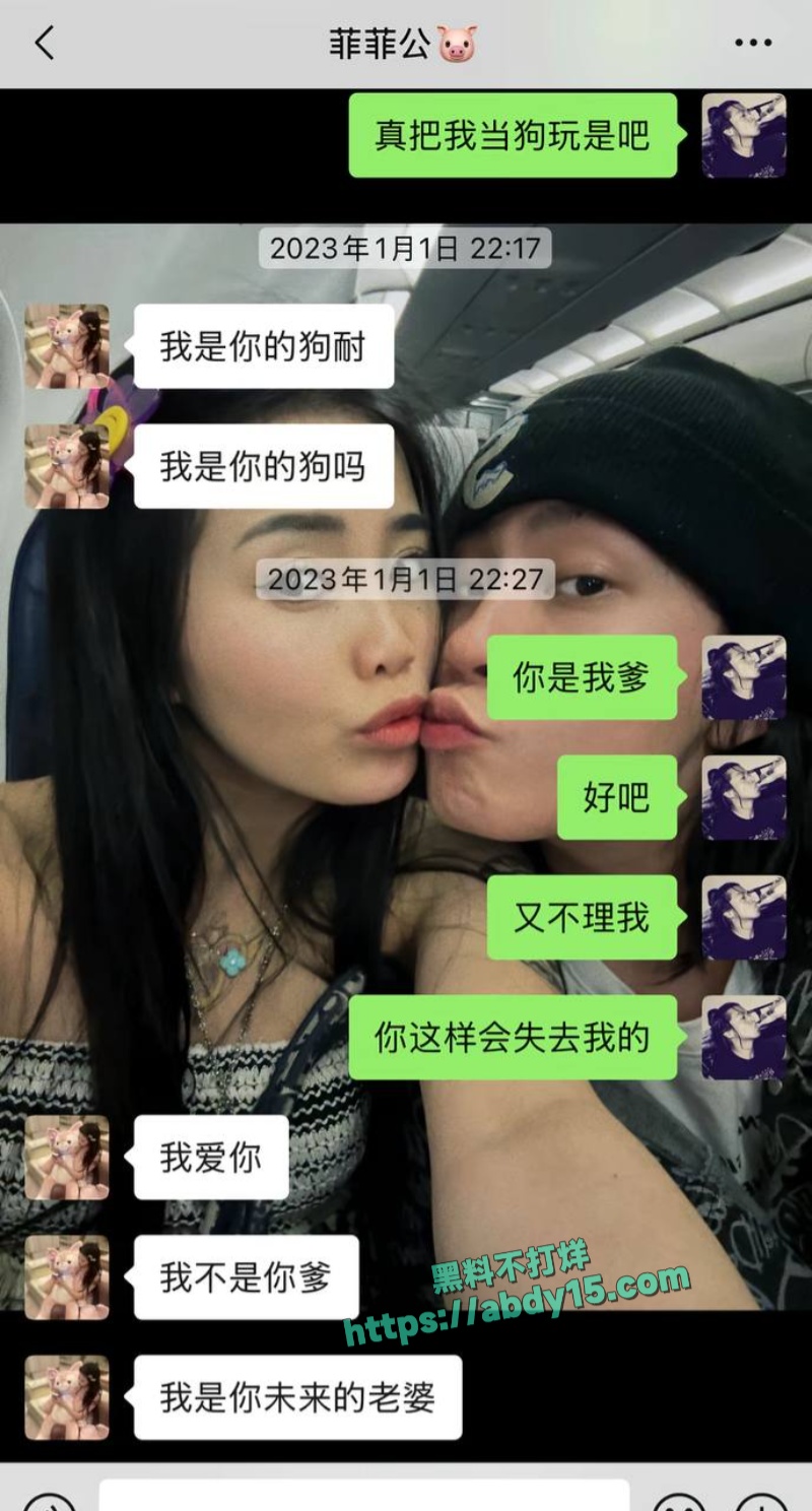 亡妻回忆录男主人设崩塌 10
