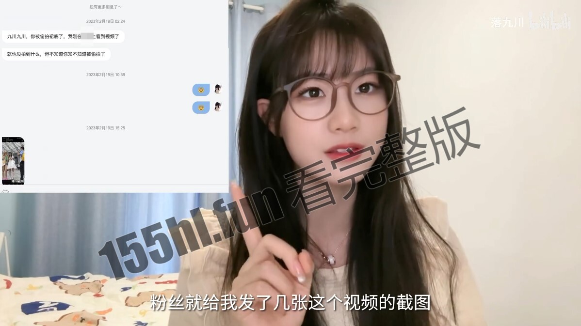 屏幕截图 2023-03-09 191809.jpg