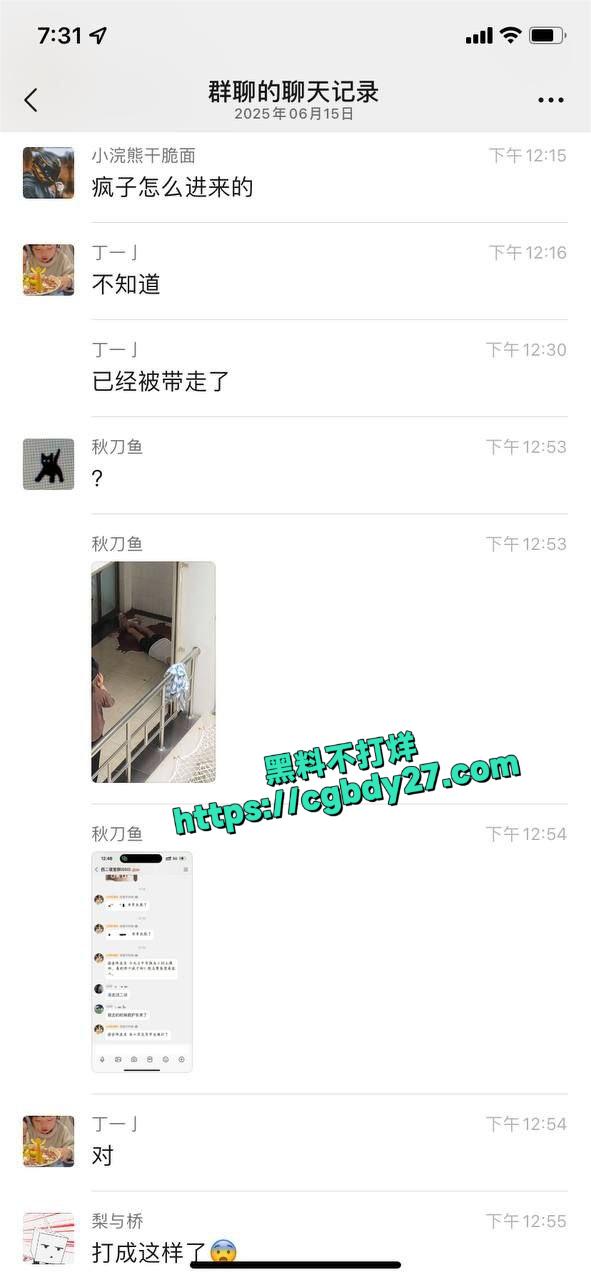 长沙某大学进来的疯子1
