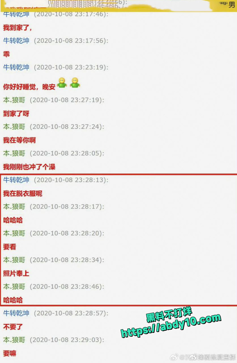 卓伟曝光渣男喻恩泰抛妻弃子迎惊天反转 12