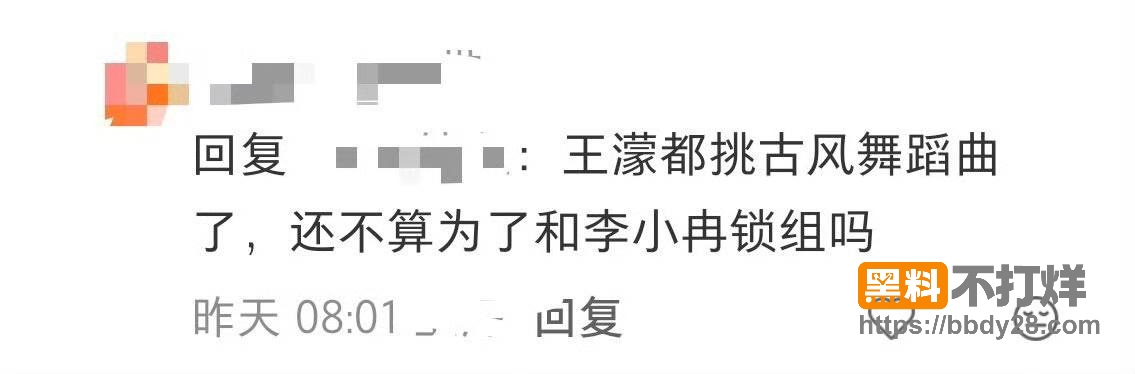 李小冉13